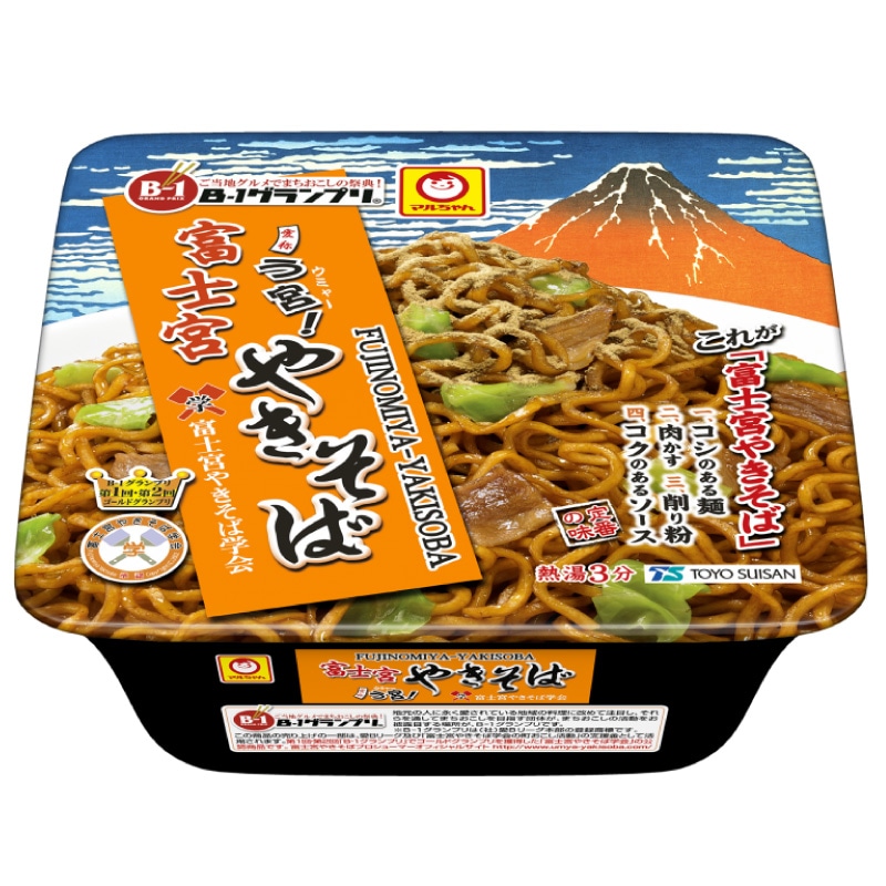 富士宮焼きそば165g 24個 （12個入 2ケース） B1グランプリ公認
