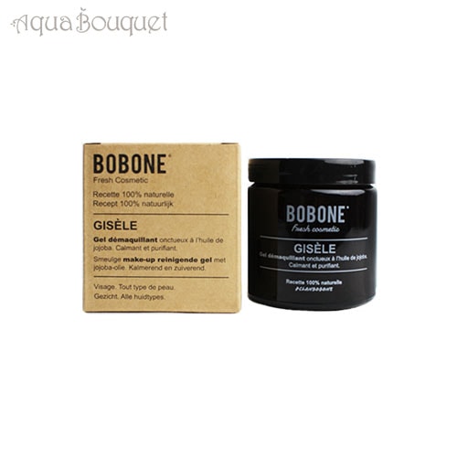 ボボンヌ ジゼル クレンジングジェル 110ml BOBONE GISELE GEL DEMAQUILLANT [ldr]