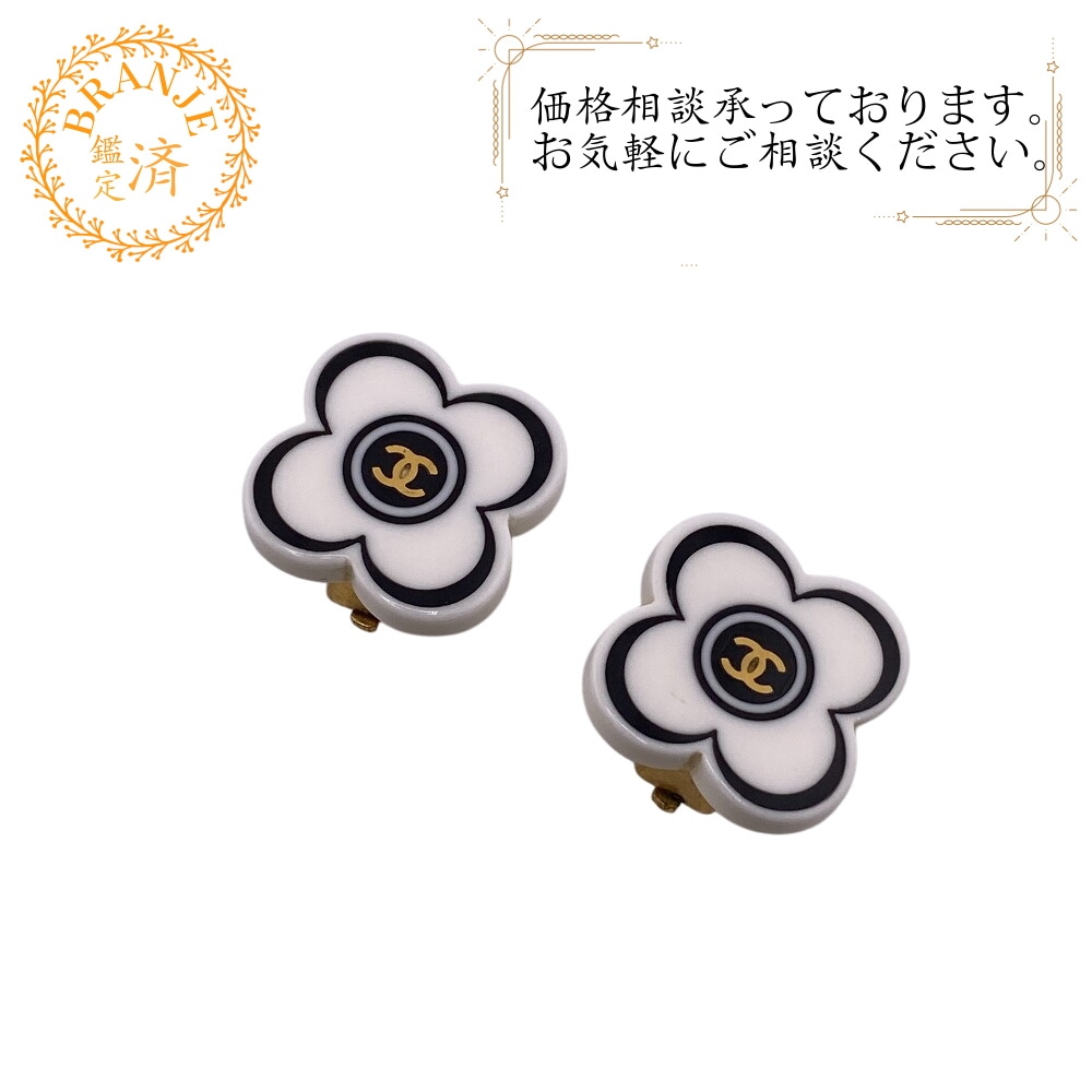 02P ココマーク フラワーモチーフ プラスチック イヤリング ホワイト ブランド