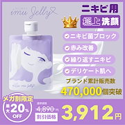 Qoo10] トワニエール imudrop イミュドロップ （ 薬用 : スキンケア