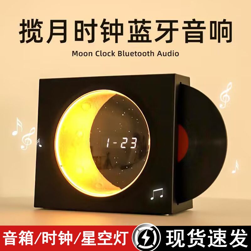 Lanyue Bluetooth スピーカービニールレコードプレーヤー小型スピーカーワイヤレスサブウーファー男性と女性のための家庭用誕生日プレゼント