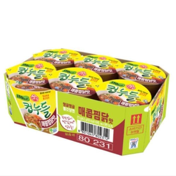(NEW) オットゥギ カップヌードル ピリ辛蒸し鶏の味 45.5g 6個 x 3個