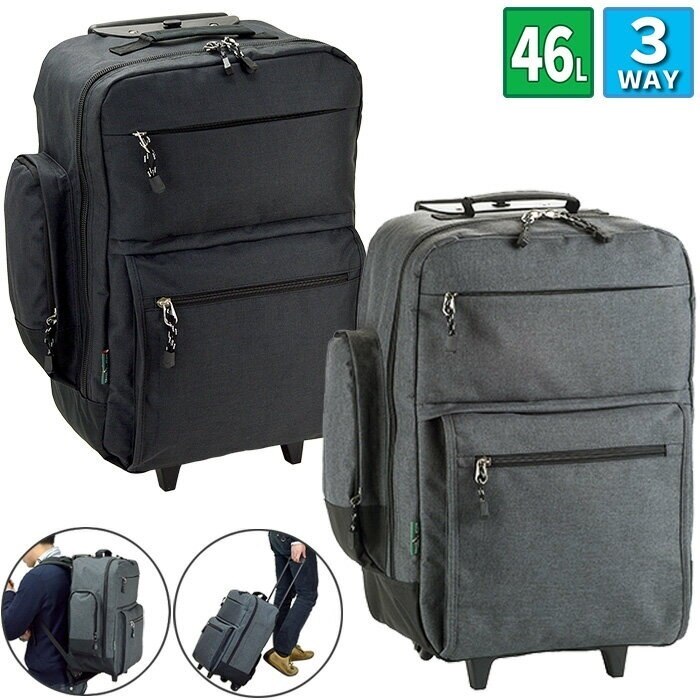 取寄品 ビジネスバッグ ビジネス鞄 ブレザーC トロリーバッグ 2WAY リュック 15178 5,950円