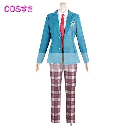 【新品開催 】こ音とまれ! 時瀬高校男子制服 倉田武蔵 久遠愛 コスプレ衣装 コスチューム　cosplay 変装