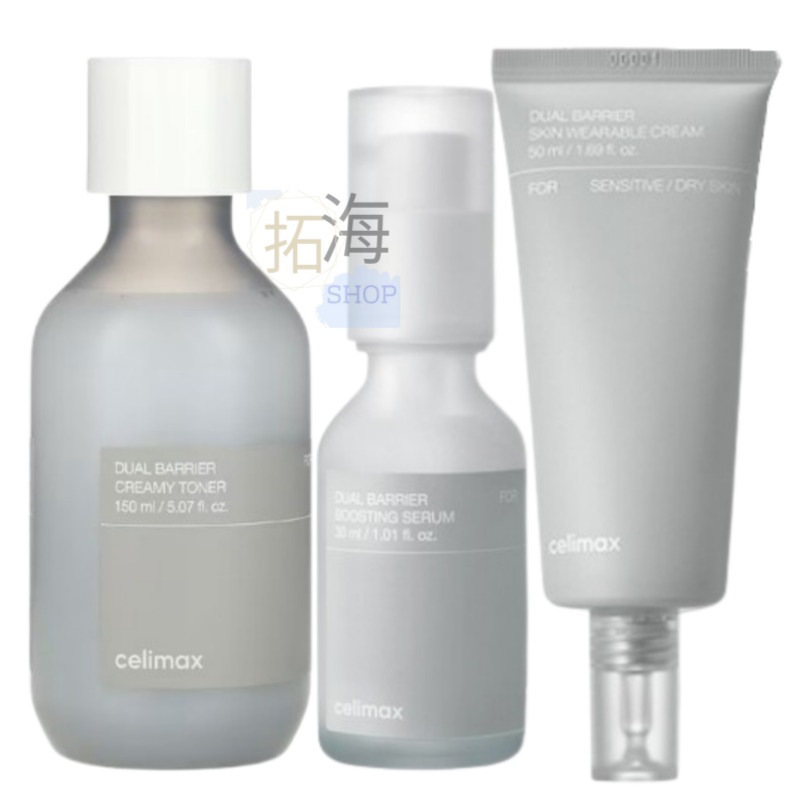 デュアルバリア 3種セット(化粧水 150ml + 美容液 30ml + クリーム 50ml)/スキンケア/アクアタイド/デュアルバリアクリーミートナー/保湿トナー/韓国コスメ