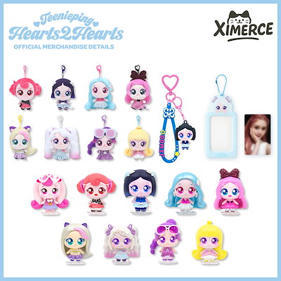 Hearts2Hearts 中華 一直娯 yizhiyu 2.0 8枚セット Hearts2Hearts 中華 一直娯 yizhiyu 2.0 8枚セット ENHYPEN yizhiyu