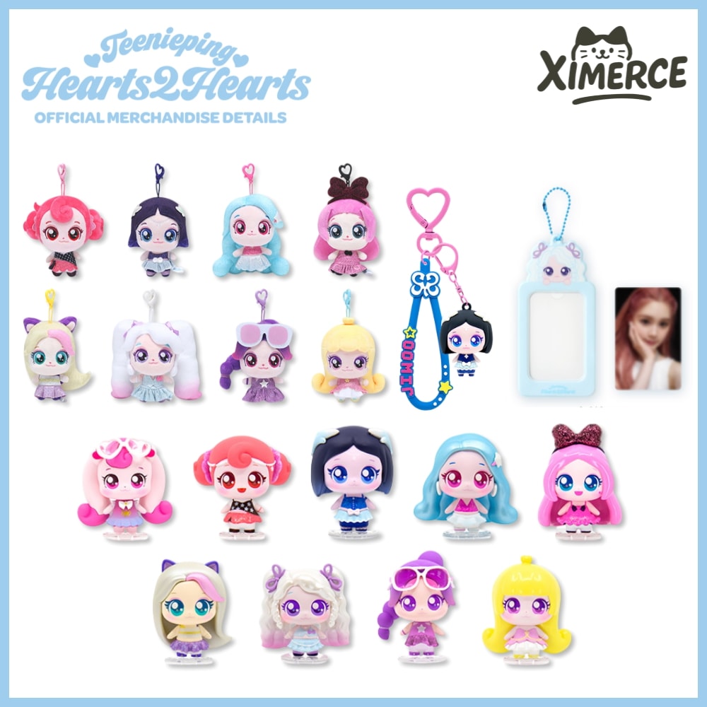 Hearts2Hearts ティニピン　ぬいぐるみ　doll カルメン Hearts2Hearts ティニピン ぬいぐるみ doll ユハ - メルカリ