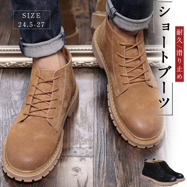人気沸騰 ショートブーツ メンズ チャッツ 本革 ワークブーツ マウンテンブーツ ブーツ 革靴 エンジニア 作業靴 カジュアル シューズ アウトドア（r5kww） 5,469円