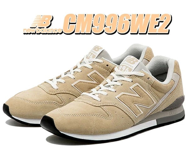 CM996WE2 width D BEIGE NB 996