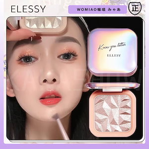 【大人気】 ハイライト 4色 ダイヤモンドシリーズ 立体感 新しい色 繊細なバーストフラッシュ 立体水光 SNSで話題沸騰 ハイライター 立体水光 鼻の影 ファッション 水光肌 毛穴 光彩 メイク