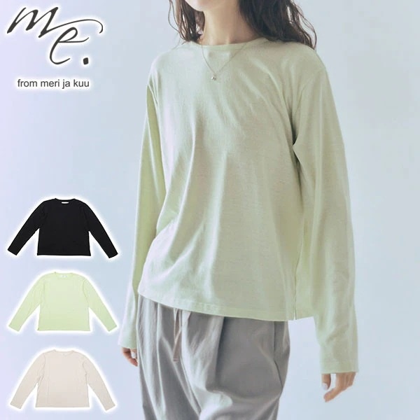 Tシャツ レディース 長袖 ブランド 女性 ロングスリーブ 無地 シルク 日本製 薄手 シンプル トップス 手洗い可 washable silk jersey ロングスリーブT me-25412