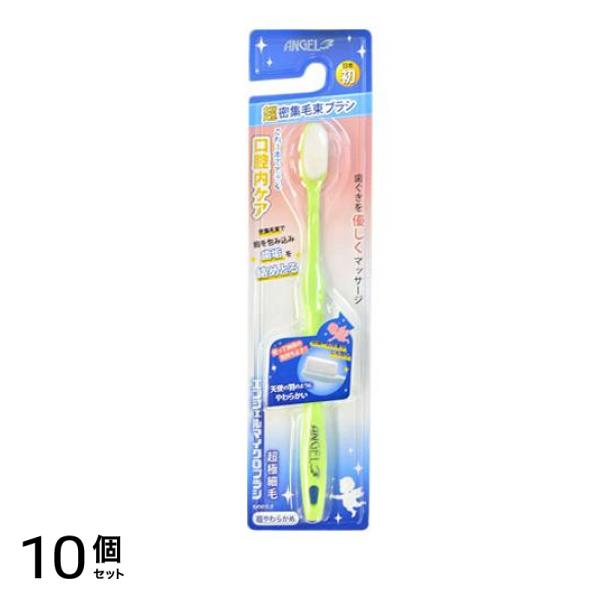 ANGEL エンジェルマイクロブラシ 超やわらかめ グリーン 1本入 (11096) 10個セット