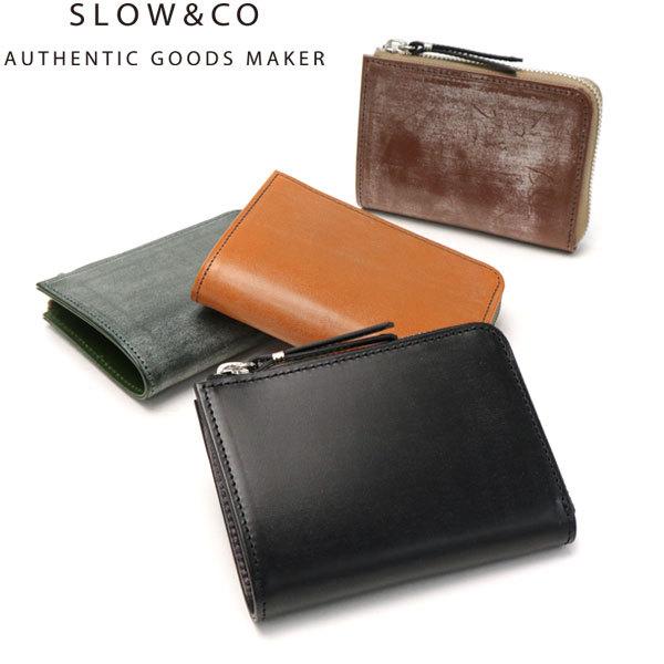 bridle Lzip middle wallet 二つ折り財布 L字ファスナー SO792J