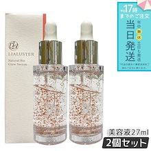 Qoo10 | 「LIALUSTER」のブランド検索結果(人気順)：LIALUSTER買うなら