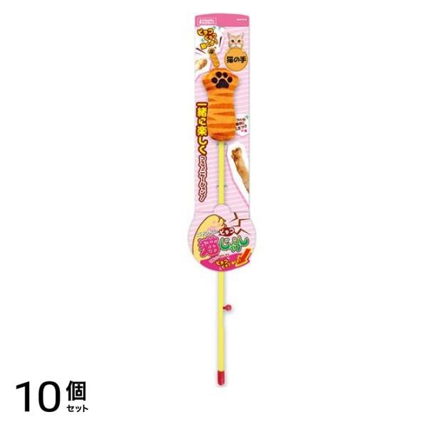 マルカン ピョコ猫じゃらし 猫の手 CT-462 1個入 10個セット