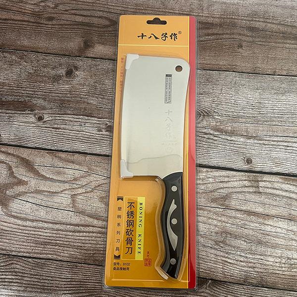 骨切り包丁 ステンレス製 20cm 骨切り包丁 ステンレス製 20cm Amazon | 厚刃ステンレス製 多