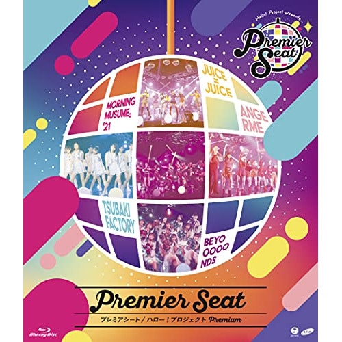 ハロー!プロジェクト ／ Hello! Project presents...「Premier seat」.. (Blu-ray) EPXE-5188