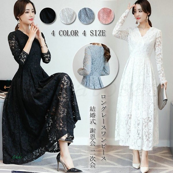 パーティードレス ワンピース 結婚式 ロングドレス 花柄 演奏会 フォーマル 大人 お呼ばれ 披露宴 レース 20代30代40代50代 二次会 膝丈 膝下 長袖