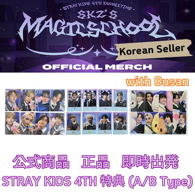 stray kids スキズ　Tシャツ　magic school ペンミ StrayKids 公式グッズ T-SHIRT Tシャツ / SKZ'S MAGIC SCHOOL MD