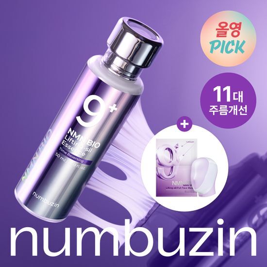 ナンバーズイン第9エヌエムエヌ バイオリフティング原液エッセンス 50ml プラン (+フルフェイスパック1枚+シートマスク)