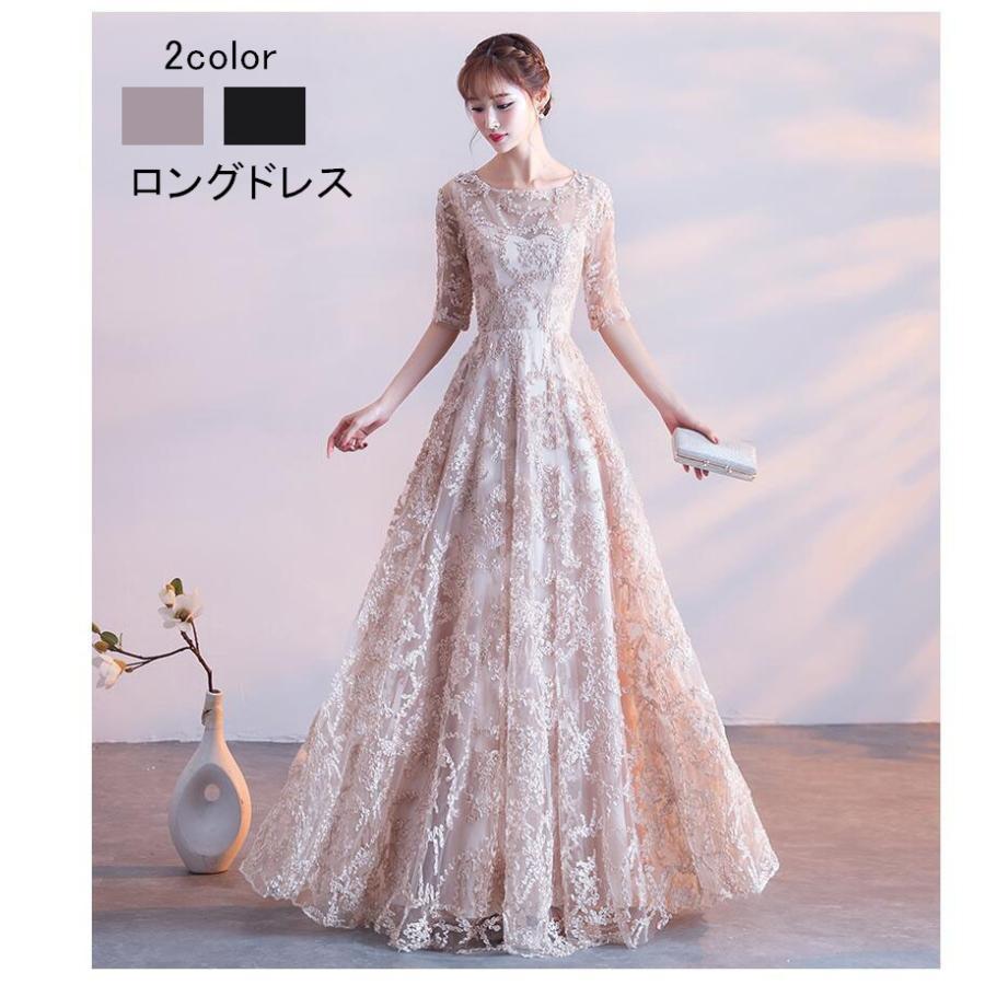 パーティードレス ロングドレス ウェディングドレス Aラインワンピース ブライダルドレス 披露宴 結婚式 演奏会 ステージ衣装 二次会 大人 上品-988