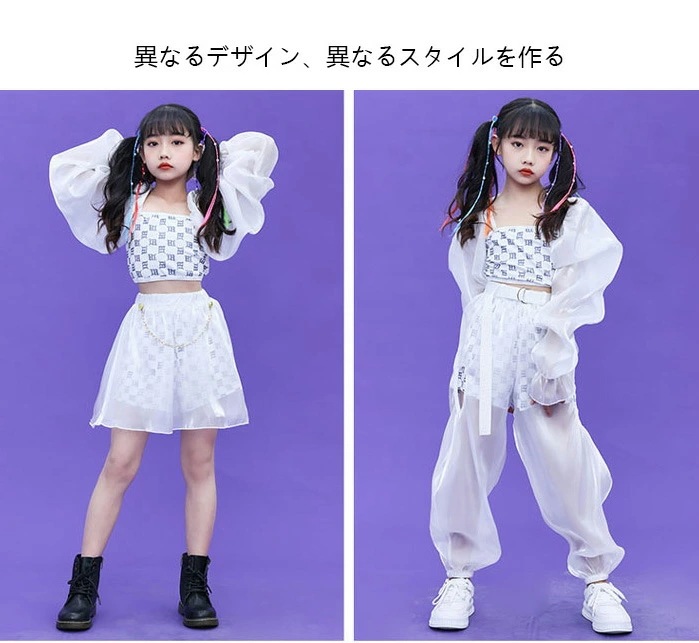 キッズダンス衣装 女の子 セットアップ 白 k-pop 衣装 アイドル ステージ 衣装 演出服 韓国 ダンス 衣装 パンツ スカート セット 文化祭 お祭り かわいい Hippop 学生 大人 女性の 5,350円