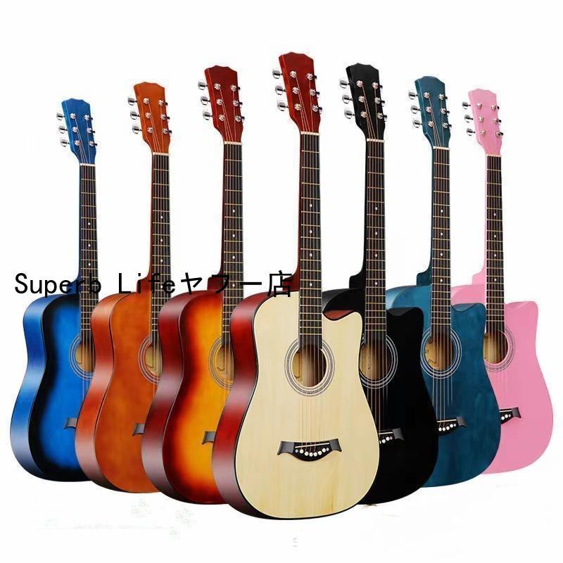 アコースティックギター 初心者 ギター 練習 おしゃれ 練習用 初心者用 アコギ 入門