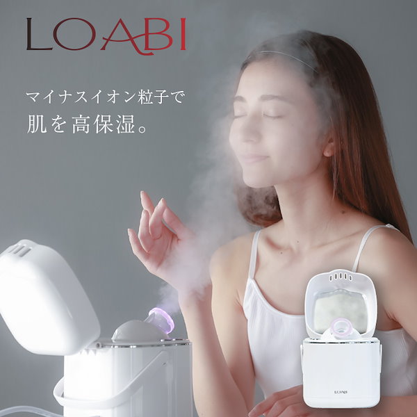 Qoo10] LOABI 美顔器 スチーマー フェイススチーマー【