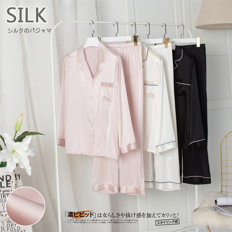 【即納】シルク パジャマ 母の日 レディース 部屋着 シルク200% シルクニットパジャマ 長袖 かったるい ルームウェア ナイトウェア 10,954円