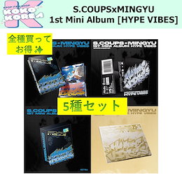CxM HYPE VIBES 未開封 22枚　セット Amazon.co.jp: 1st Mini Album 'HYPE VIBES': ミュージック
