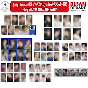 スキズラキドロ