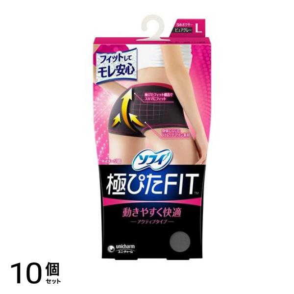 極ぴたFIT アクティブタイプ ピュアグレー Lサイズ 1枚入 10個セット