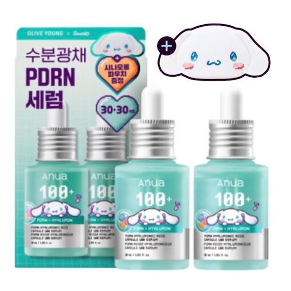 PDRNヒアルロン酸カプセル100セラム 30ml ×2個セット（ポーチ付き）