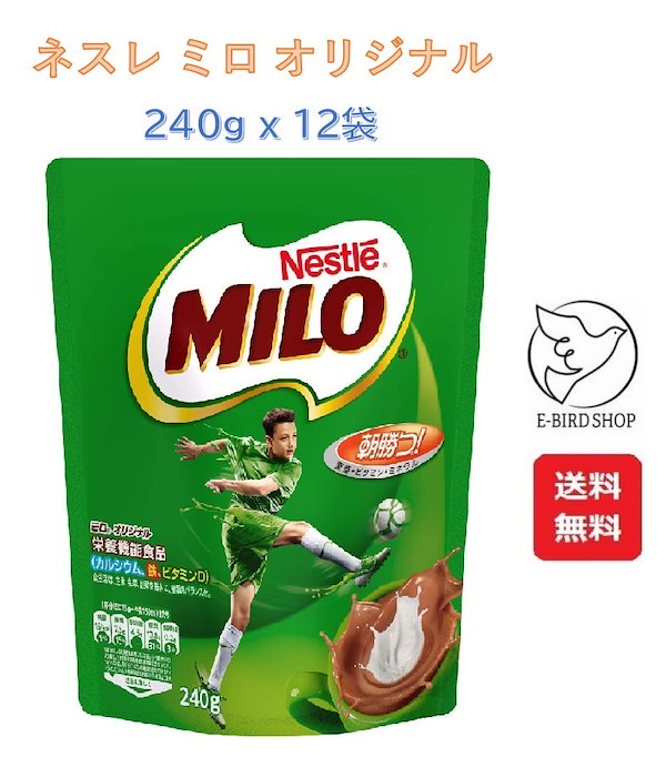 飲料ミロ 240g × 10袋 - www.kairosinsurancegroup.com