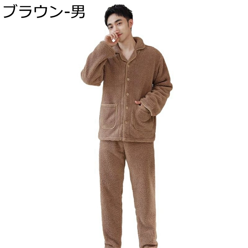 フランネルパジャマ 上下セット ナイトウェア メンズ レディース い 二重起毛 柔らか 肌に優しい ポケット 無地 秋冬向き 便利服 ギフト ぱじゃま おそろい
