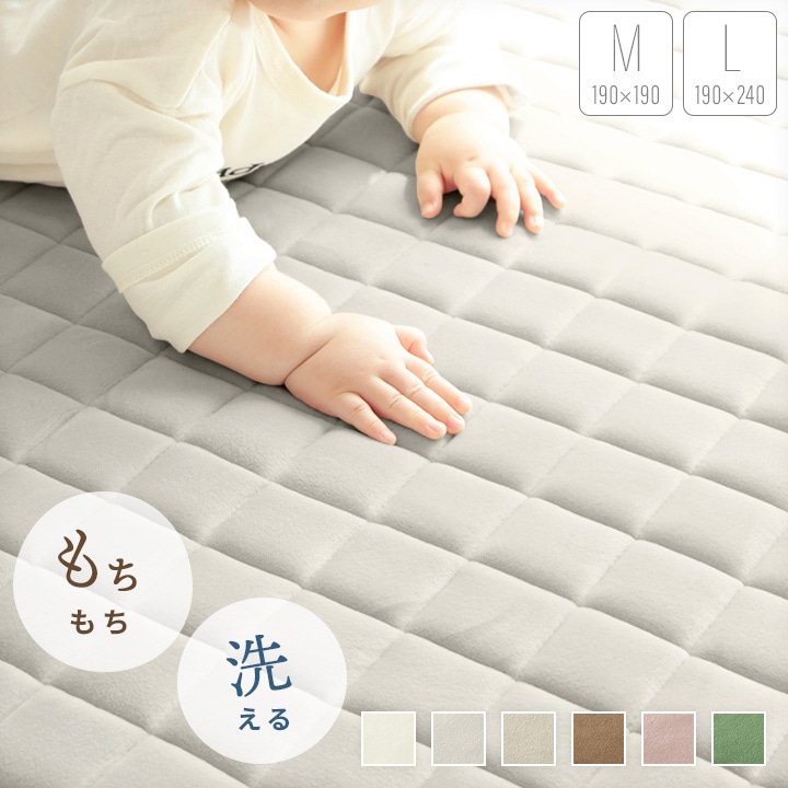 ラグマット 190ｘ190cm 190ｘ240cm もちもち キルトラグ 洗える 消臭加工 床暖房対応 22a009 22a010