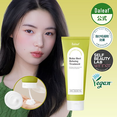 Qoo10] ダリーフ 【頭皮強化】 クロレラトリートメント23 : ヘア