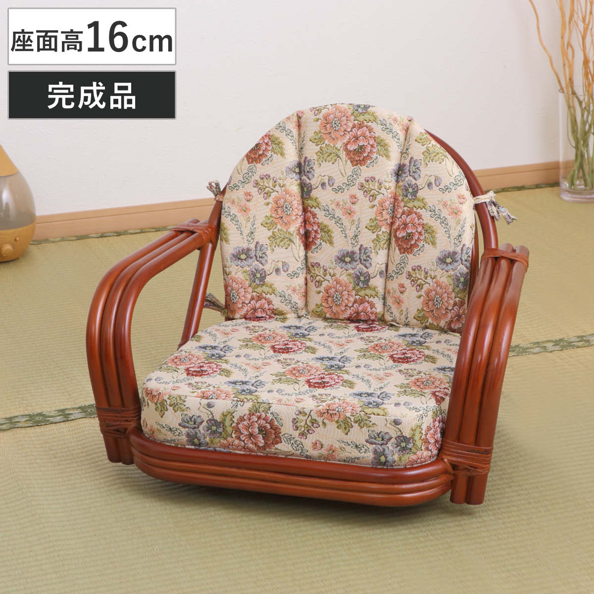 籐 回転座椅子 座面高16cm 花柄 軽量 ライトブラウン 座椅子 チェア アームチェア ダイニング 腰かけ 籐製 ラタン 回転椅子 腰掛け 回転式チェア 回転 クッション ローチェア いす 18,080円