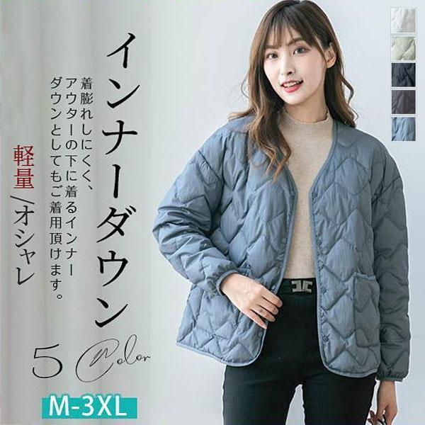 インナーダウン ダウンコート ダウンジャケット レディース フェザー 冬物 撥水 オシャレ ランドネック ゆったり 軽量 重ね着 洗える アウター