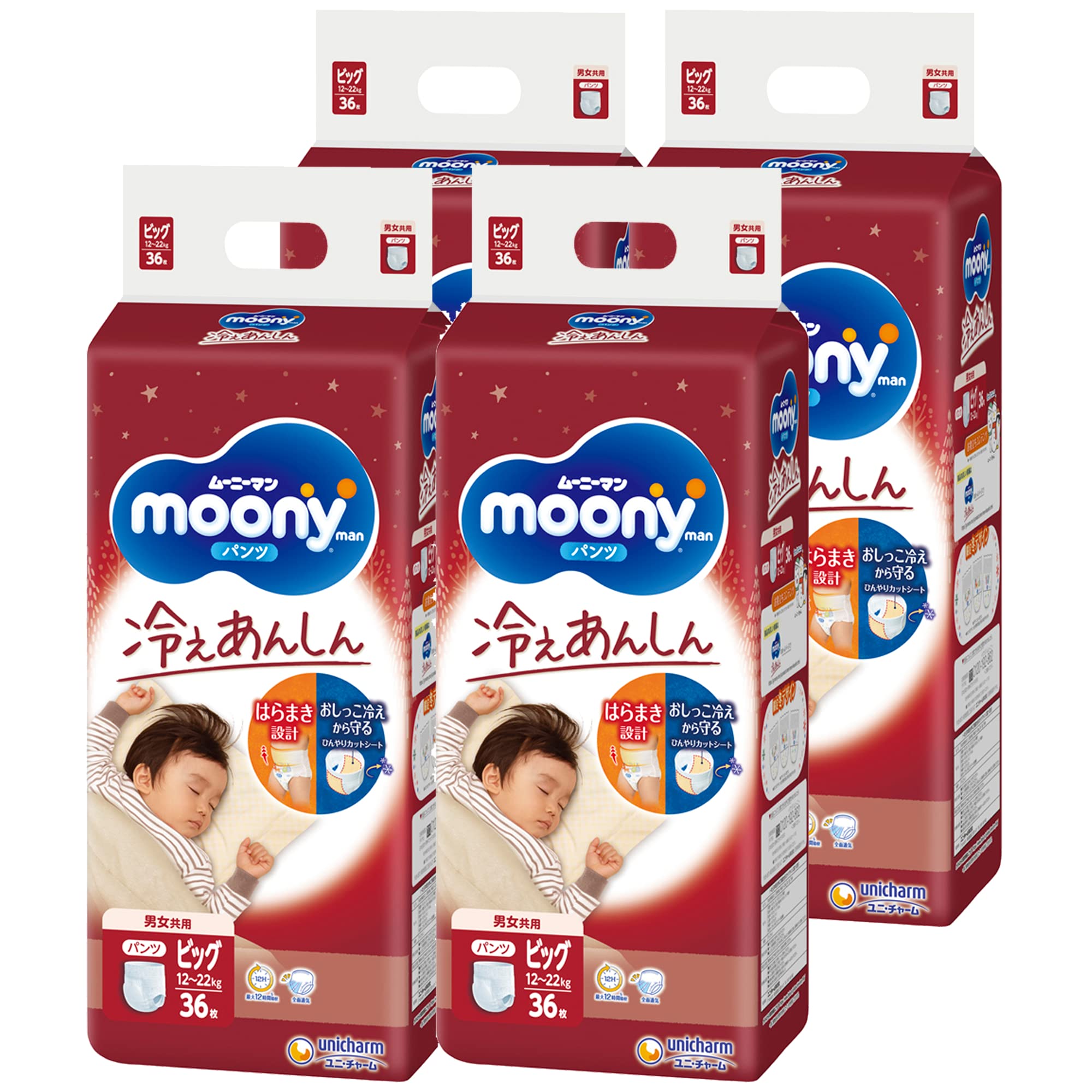 【パンツ ビッグサイズ】ムーニーマン 冷えあんしん 男女共用 オムツ(12~22kg)144枚(36枚×4)[ケース品]