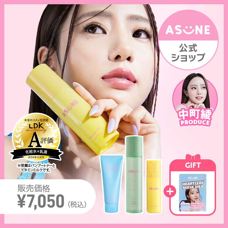 Qoo10] ASUNE 残りわずか！ 【公式・国内発送】選べるス