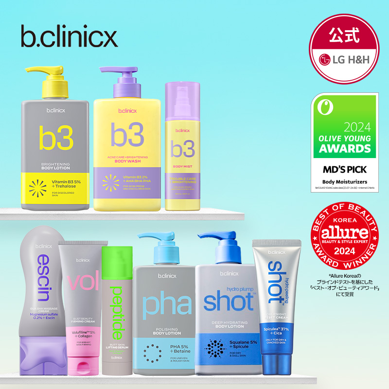 Qoo10] b.clinicx 【公式】ビークリニックス ボディーケアラ : 日用品雑貨