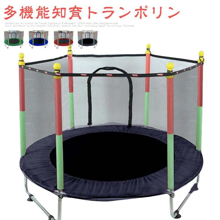 最終在庫僅少！誕生日 250kg安全保護ネット付き 折りたたみ 静音設計 適応体重 ダイエット スポーツ 家庭用 子供用 トランポリン プレゼント プレゼントダイエット 体幹トレーニング 誕生日 トラ