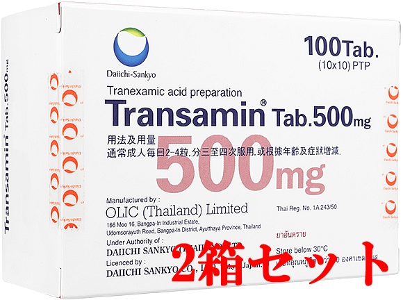 トランサミン 500mg（100tabs）・2箱　【海外発送】