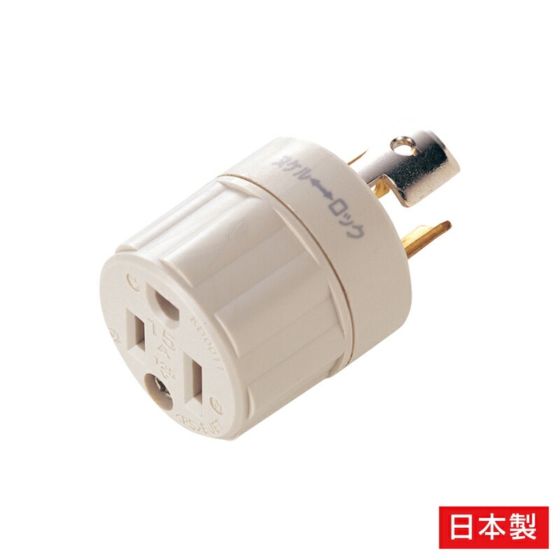 （まとめ買い）3P引掛変換アダプタ TAP-AD4N [x3]