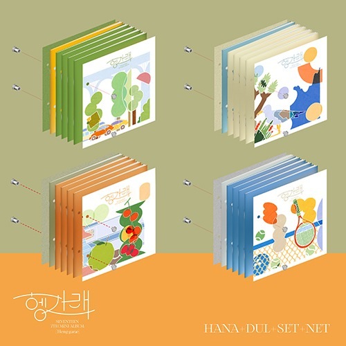 SEVENTEEN (SEVENTEEN) - ミニ7集 胴上げ (Heng:garae) 4種セット