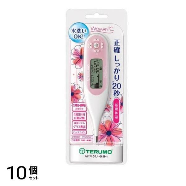 WOMAN℃(ウーマンドシー) テルモ女性体温計 W525ZZ 1個入 10個セット