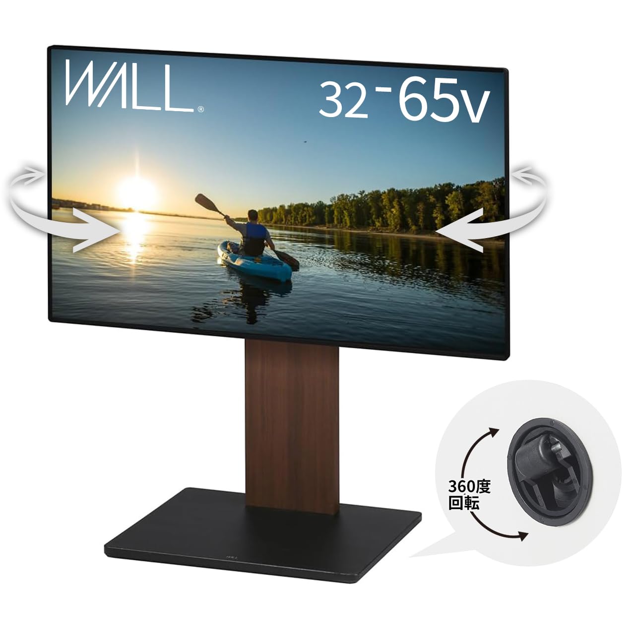 テレビスタンド 隠しキャスター付き 首振り ロータイプ ウォールナット 耐震 震度7対応 高さ4段階調整 32~65インチ対応 可動式 移動式 自立 壁寄せ テレビ台 穴開けない 61713