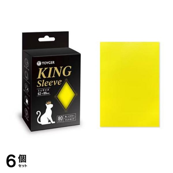 TOYGER KING Sleeve キングスリーブ ミニサイズ マット イエロー 80枚入 6個セット