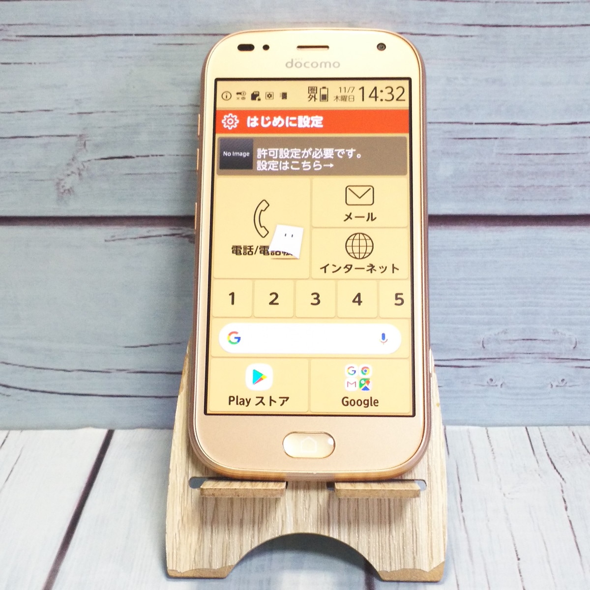 【送料無料】docomo F-01L 富士通 ゴールド らくらくスマートフォン me 本体 白ロム SIMロック解除済み SIMフリー B285774